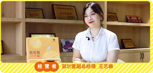 烘焙erp系统